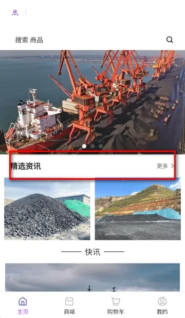 ��ú�������ֻ���v1.2.0 �ٷ������ͼ