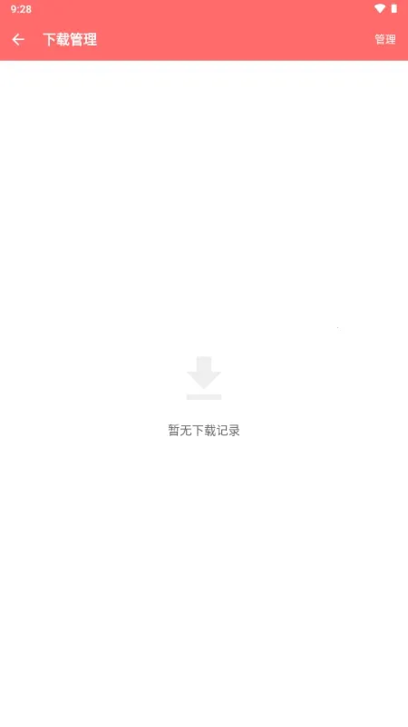 �������(��Ƶ���ؽ���)v1.0.0 ��׿���ͼ