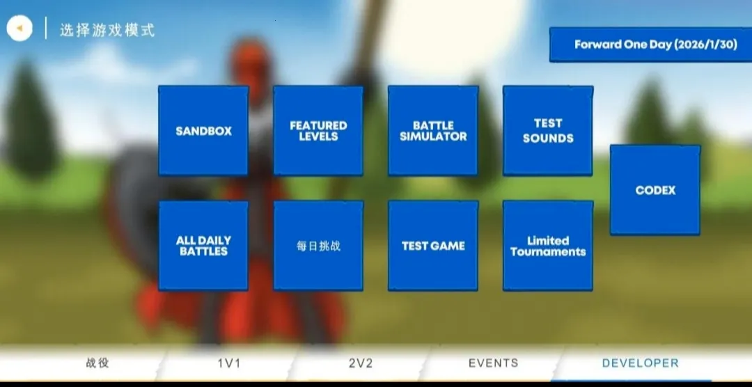 �����ս���Ų�3�����Ͽ�2026�ٷ�����vDEVDEVDEV6.9 ��׿���ͼ