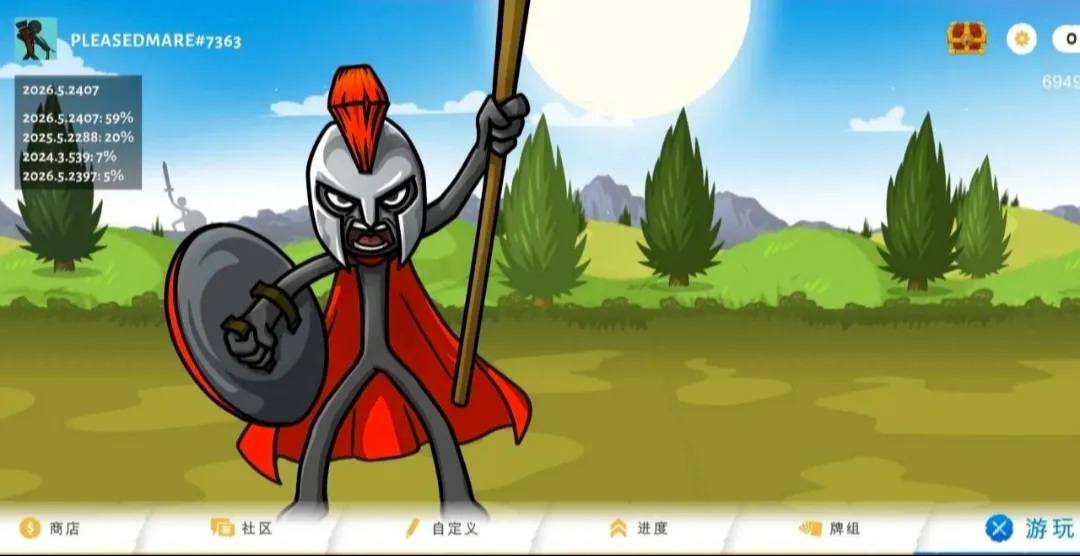 �����ս���Ų�3�����Ͽ�2026�ٷ�����vDEVDEVDEV6.9 ��׿���ͼ