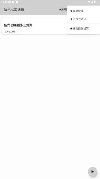 �����߶˿�(�����Ż�����)v10.5 �ٷ������ͼ