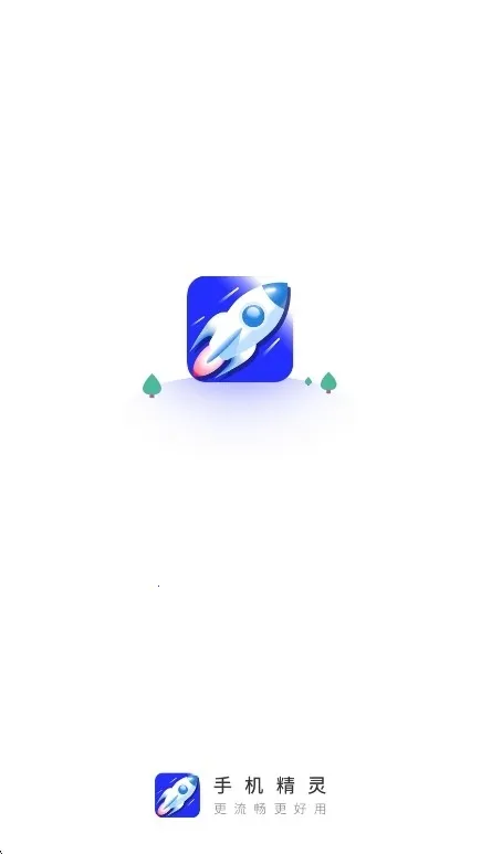 �ֻ�����APP2026���°������ֻ���v1.103.11 ��Ѱ��ͼ