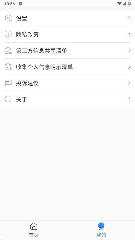 �ֻ�����APP2026���°������ֻ���v1.103.11 ��Ѱ��ͼ