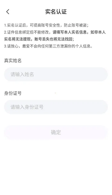 �����2026�ٷ����°汾v3.4.20 ��׿���ͼ