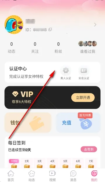 �����2026�ٷ����°汾v3.4.20 ��׿���ͼ