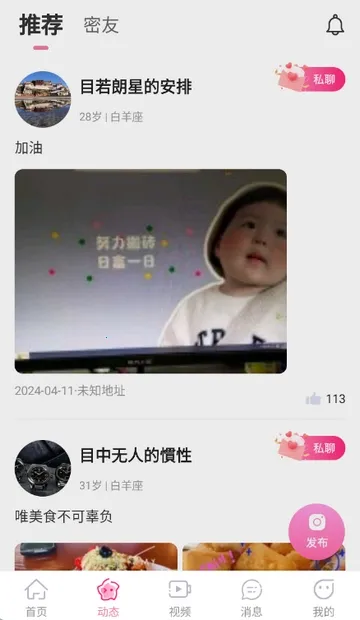 �����2026�ٷ����°汾v3.4.20 ��׿���ͼ