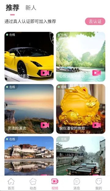 �����2026�ٷ����°汾v3.4.20 ��׿���ͼ