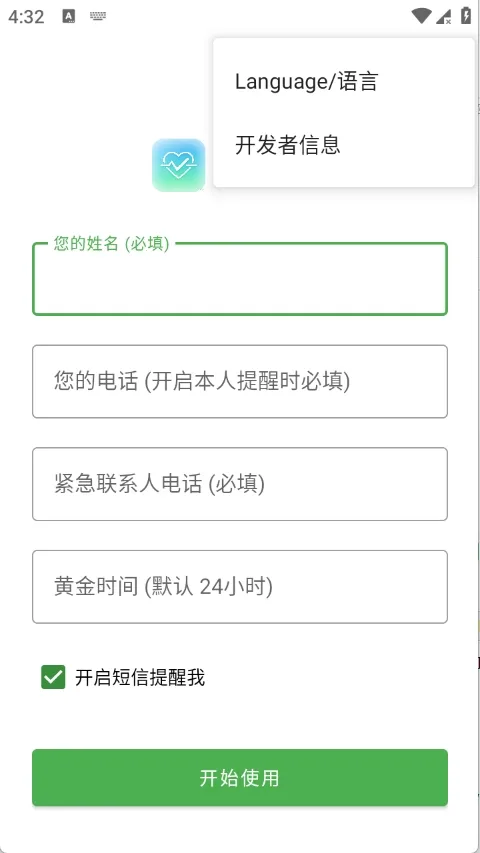 Are You OK�㻹��ô2026�ٷ����°汾v1.0 �ֻ����ͼ