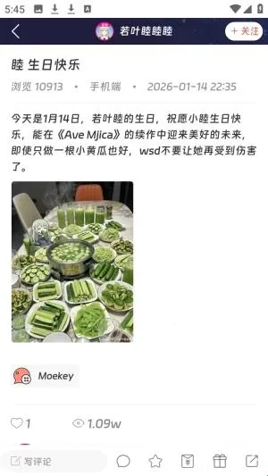 Moekey(����Ԫ����ƽ̨)