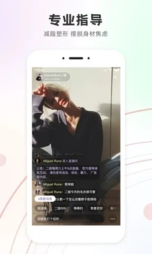 ���ͬ��(�٤ѧϰ����)v3.1.2 ��׿���ͼ