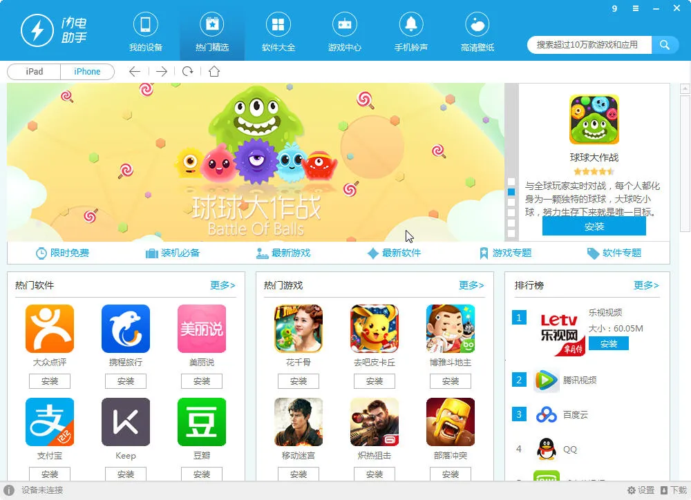 ��������(�๦�ܹ�����)v1.1 ��׿���ͼ