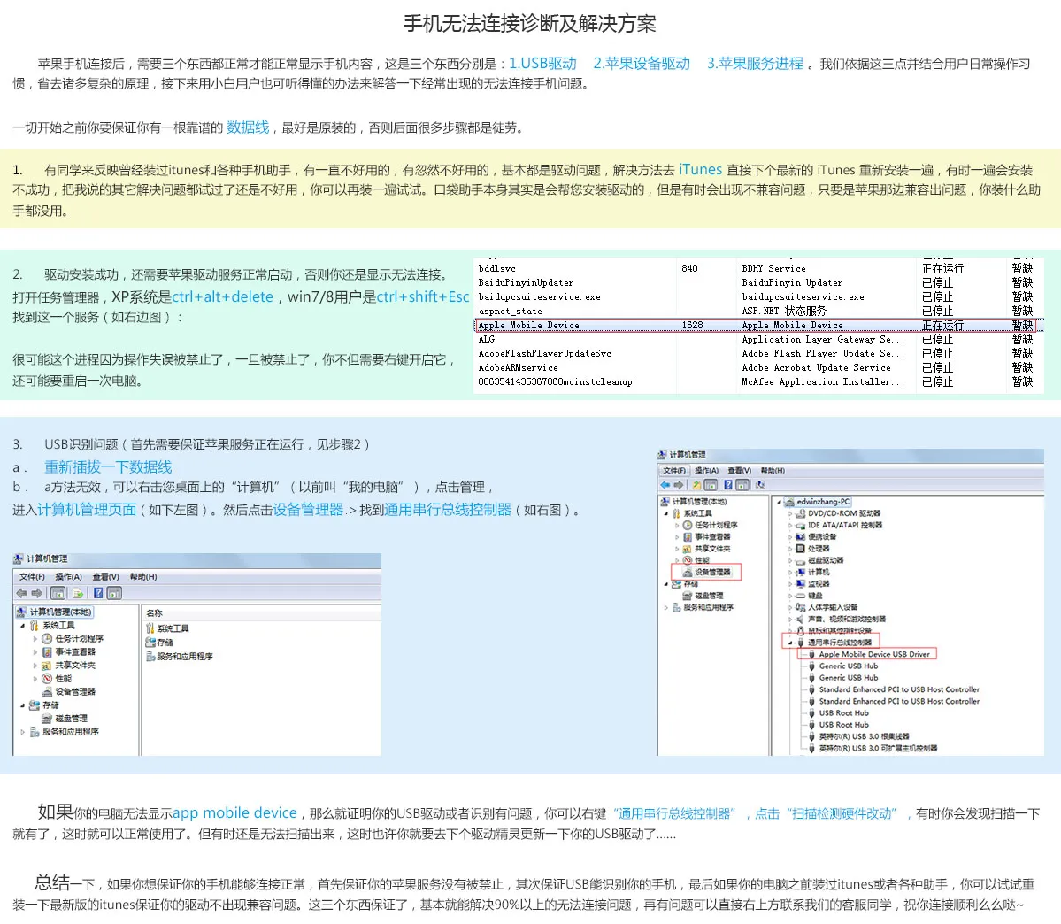 ��������(�๦�ܹ�����)