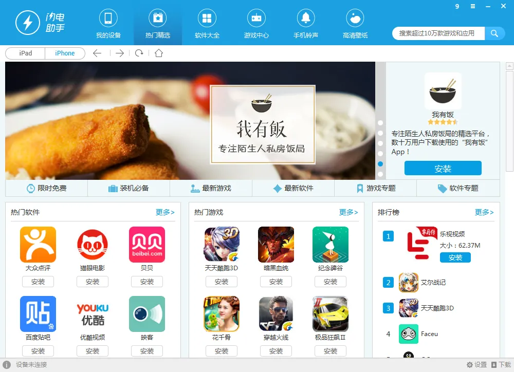 ��������(�๦�ܹ�����)v1.1 ��׿���ͼ