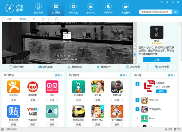 ��������(�๦�ܹ�����)v1.1 ��׿���ͼ