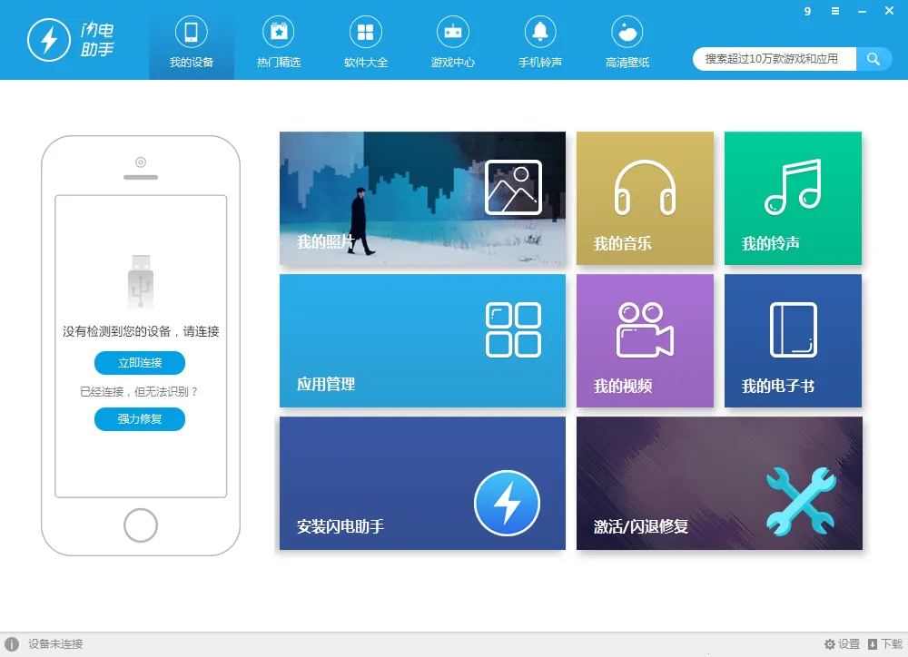 ��������(�๦�ܹ�����)v1.1 ��׿���ͼ