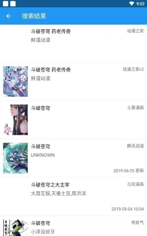 comic�����Ķ���2026�ٷ�����v7.1.1 ��׿���ͼ