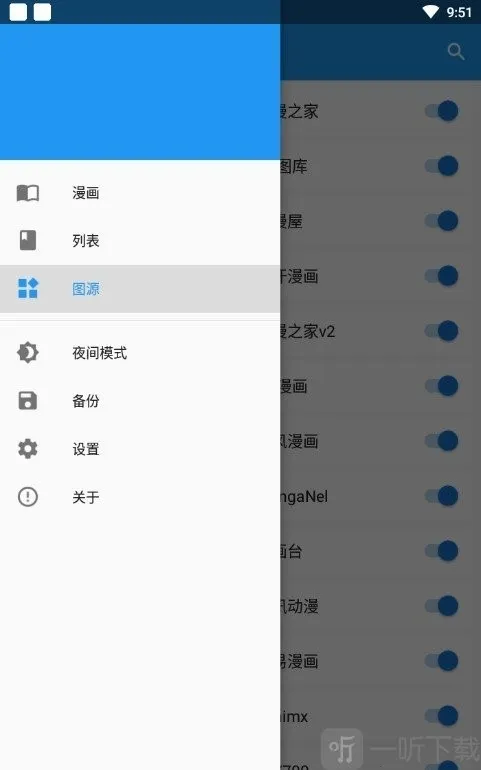 comic�����Ķ���2026�ٷ�����v7.1.1 ��׿���ͼ