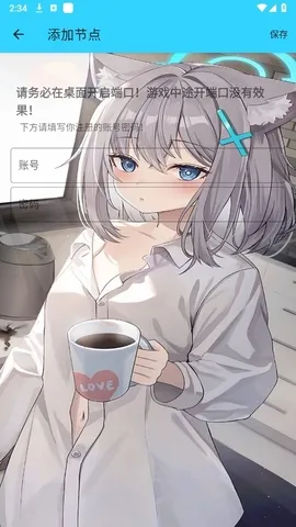 ˮ��ֱװ(��ƽ��Ӣ����)v1.26 ��׿���ͼ