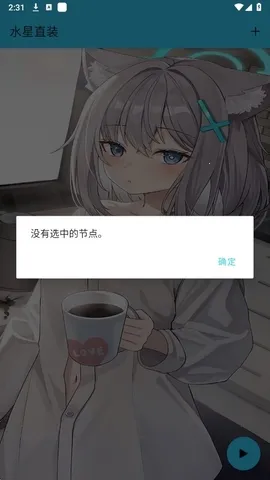 ˮ��ֱװ(��ƽ��Ӣ����)v1.26 ��׿���ͼ