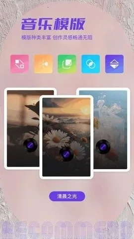 ˽���ಾ2026�ٷ�����v1.2 ��Ѱ��ͼ