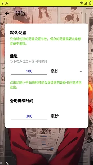 ҹ������Ԫ��2026���°汾v90 �ٷ������ͼ