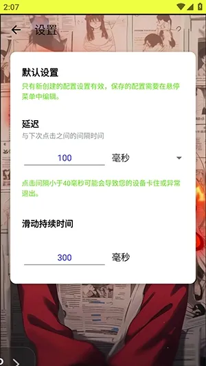 ҹ������Ԫ��2026���°汾v90 �ٷ������ͼ