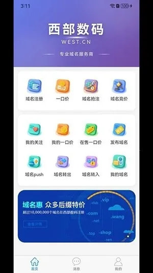 ��������(��������ƽ̨)v1.3.1 ��Ѱ��ͼ