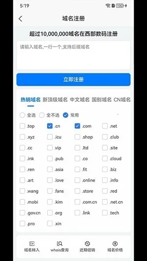 ��������(��������ƽ̨)v1.3.1 ��Ѱ��ͼ