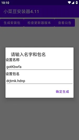 С�˶�(ϵͳ����ģ��)v4.1 ��Ѱ��ͼ