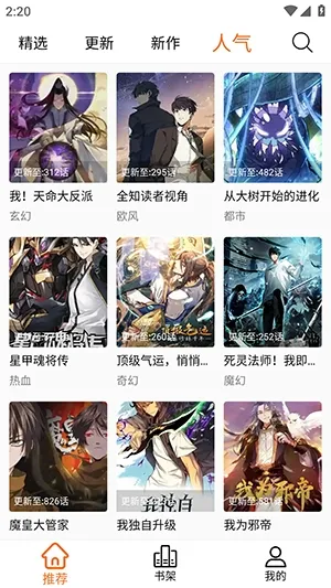 ����X(�����Ķ�ƽ̨)vv2.1.0 ��Ѱ��ͼ