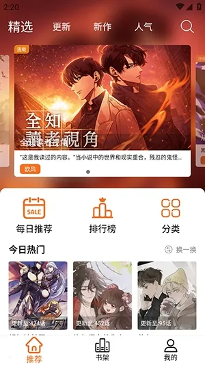 ����X(�����Ķ�ƽ̨)vv2.1.0 ��Ѱ��ͼ