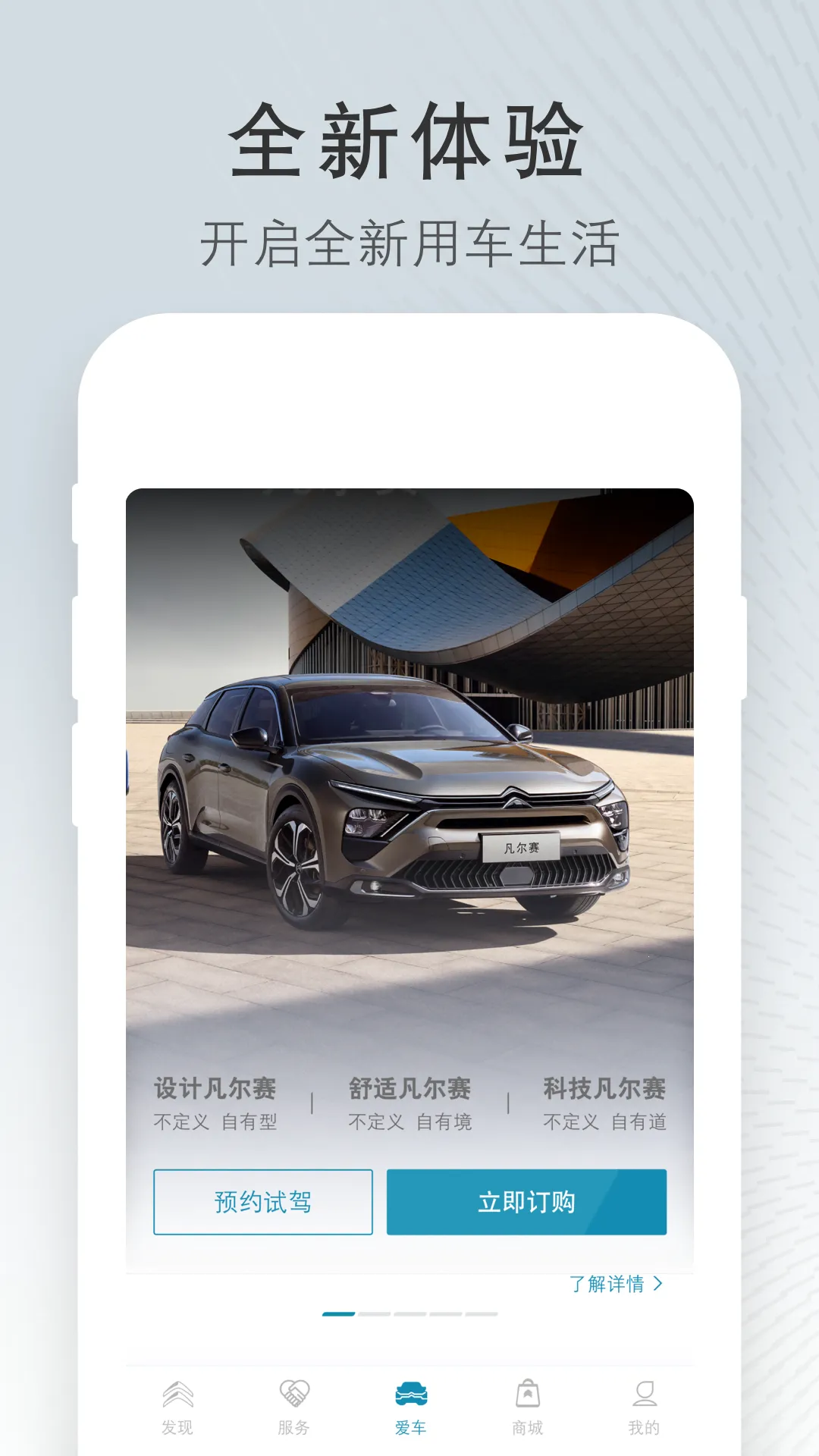 ����ѩ����(��������ƽ̨)v5.7.1 �ֻ����ͼ