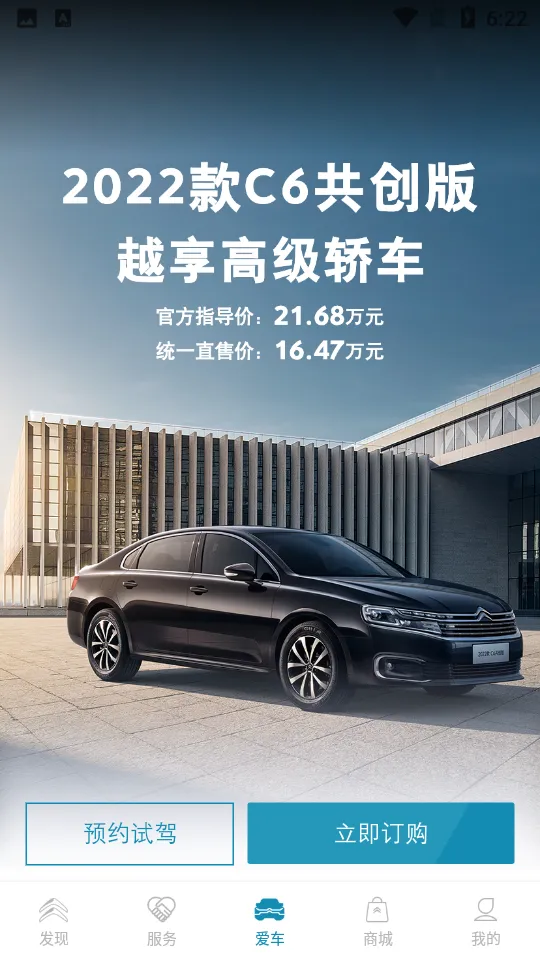 ����ѩ����(��������ƽ̨)v5.7.1 �ֻ����ͼ