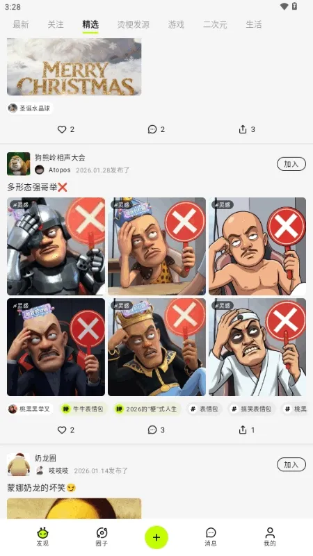 ������AI����2026�ٷ����°汾v1.0.1 �ֻ����ͼ