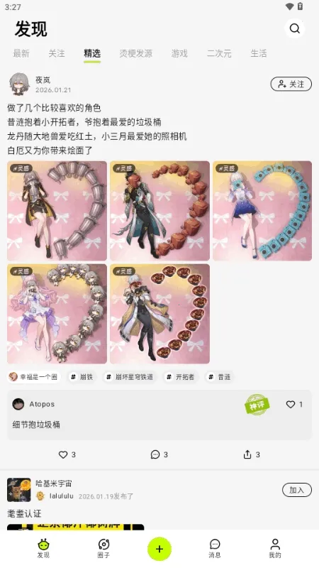 ������AI����2026�ٷ����°汾v1.0.1 �ֻ����ͼ