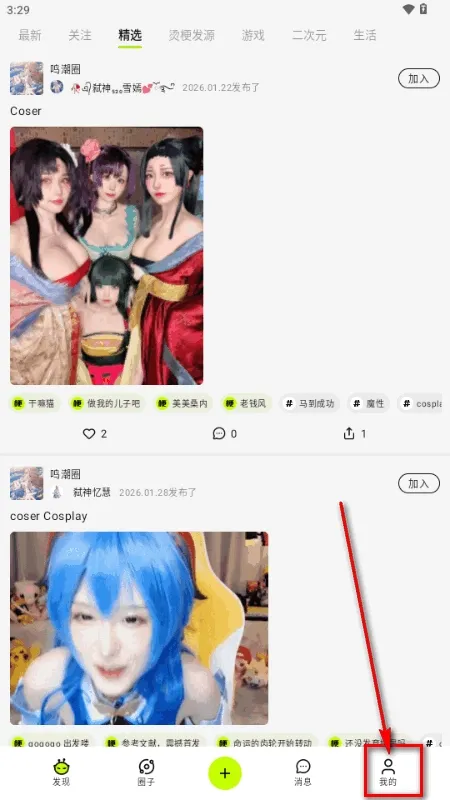 哈基米AI社区2026官方最新版本 哈基米AI社区2026官方最新版本