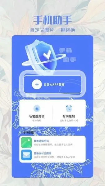 ��ͬ������2026���ذ�װv1.2 ��׿���ͼ