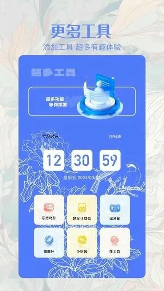 ��ͬ������2026���ذ�װ