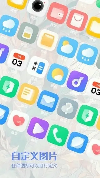 ��ͬ������2026���ذ�װv1.2 ��׿���ͼ