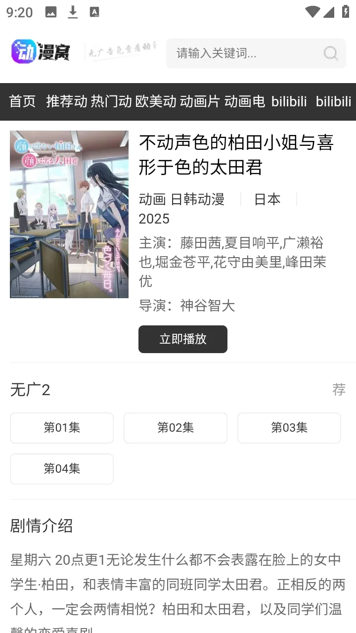 ������(������Դƽ̨)v1.0.0 ��׿���ͼ