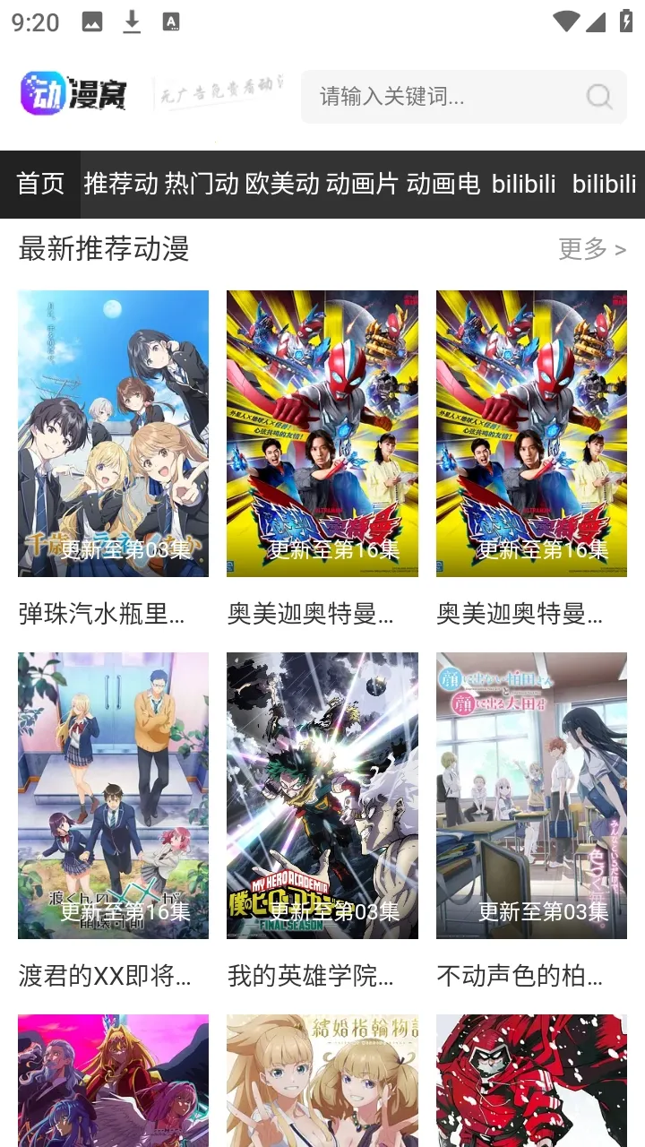 ������(������Դƽ̨)v1.0.0 ��׿���ͼ