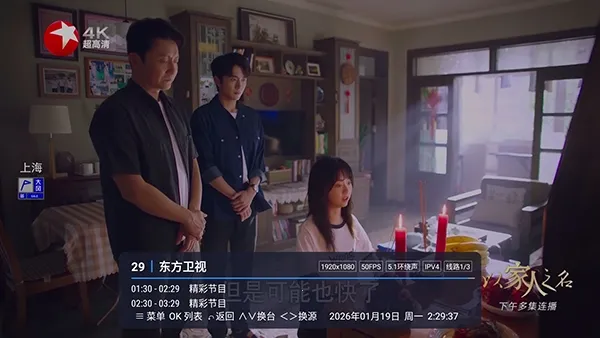 �ȵ�С��TV(����ֱ������)vLIVE ��׿���ͼ