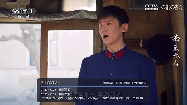 �ȵ�С��TV(����ֱ������)vLIVE ��׿���ͼ