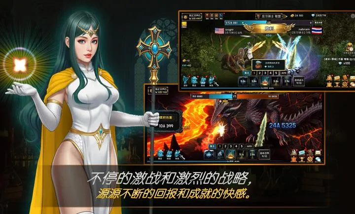 ����Ѫ�˾���(��������ʿ��Ϸ)v1.33 ��׿���ͼ