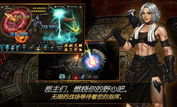 ����Ѫ�˾���(��������ʿ��Ϸ)v1.33 ��׿���ͼ