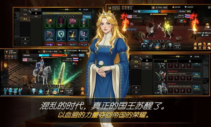 ����Ѫ�˾���(��������ʿ��Ϸ)v1.33 ��׿���ͼ