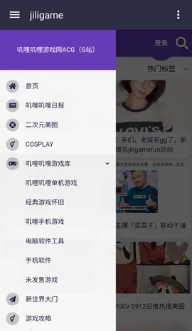 JiliGame2026下载安装 JiliGame2026下载安装