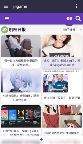 JiliGame2026���ذ�װv1.3 ��Ѱ��ͼ