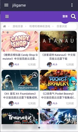 JiliGame2026下载安装 JiliGame2026下载安装