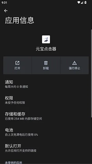 Ԫ�������(�Զ��������)vy ��׿���ͼ